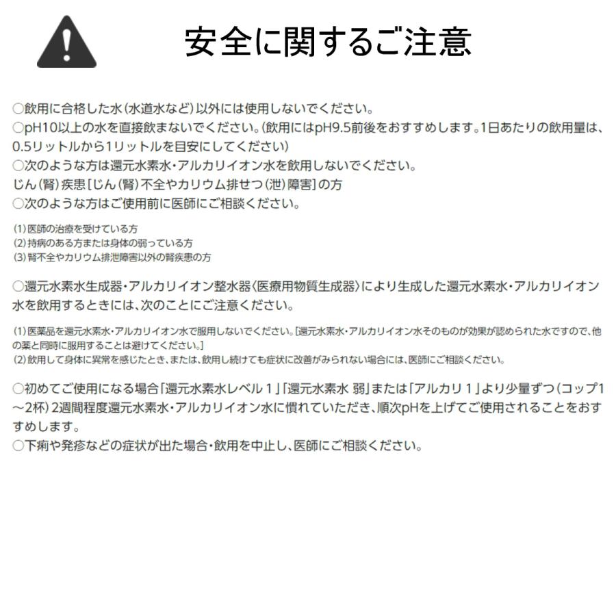 Panasonic パナソニック アルカリイオン整水器 TK-AS47-H ライト Panasonic パナソニック アルカリイオン整水器 TK-AS47-H ライト