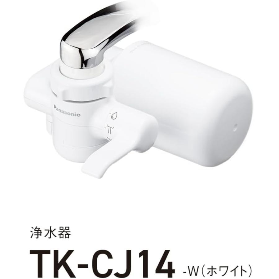 Panasonic（パナソニック） 蛇口直結型浄水器 PFOS/PFOA除去対応 TK