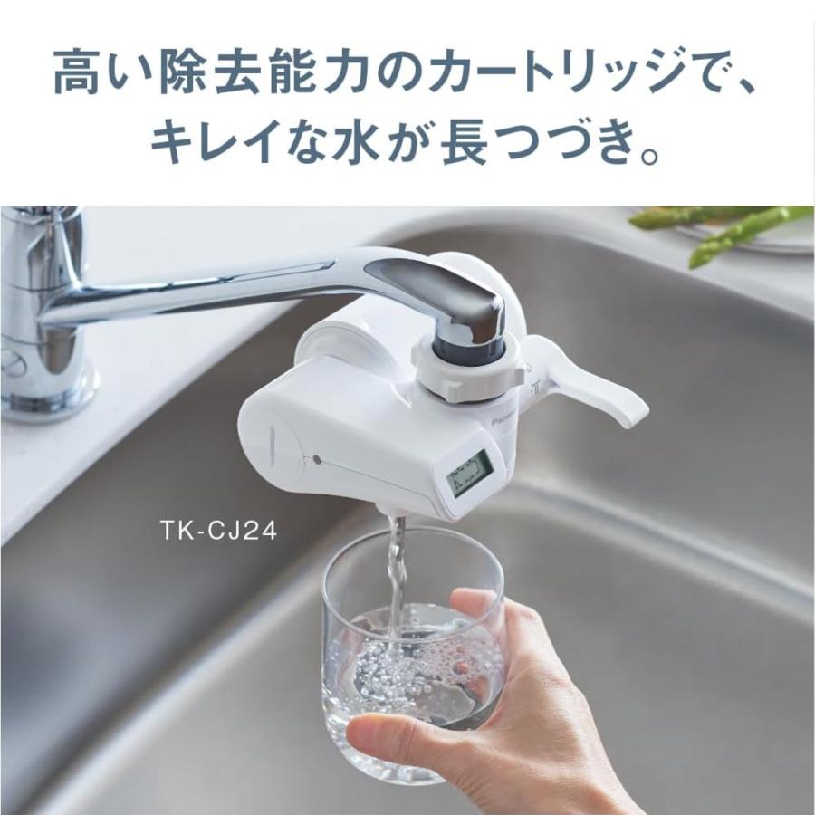 パナソニック 蛇口直結型浄水器 液晶画面 TK-CJ24-W Panasonic（パナソニック） 蛇口直結型浄水器 PFOS/PFOA除去対応 液晶