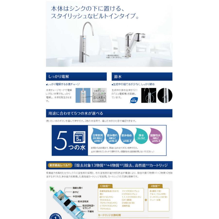 Panasonic 還元水素水生成器 交換用カートリッジ | TK-HB41C1 Panasonic 還元水素水生成器 交換用カートリッジ | TK-HB41C1