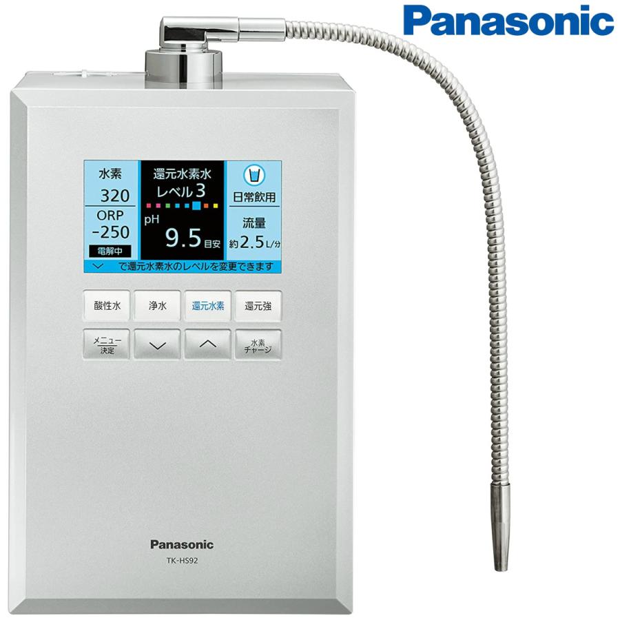 Panasonic（パナソニック） 還元水素水生成器 TK-HS92-S シルバー