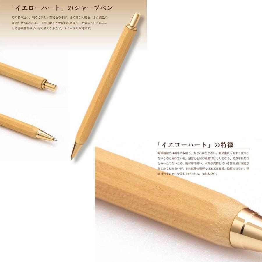八角シャープPen 木製シャープペン TOW200 0.5mm芯 ノック式 軸 八角シャープPen 木製シャープペン TOW200 0.5mm芯 ノック式 軸