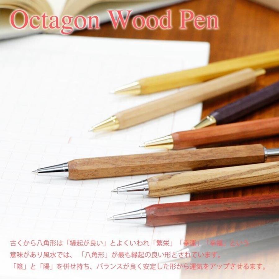八角シャープPen 木製シャープペン TOW200 0.5mm芯 ノック式 ギフト