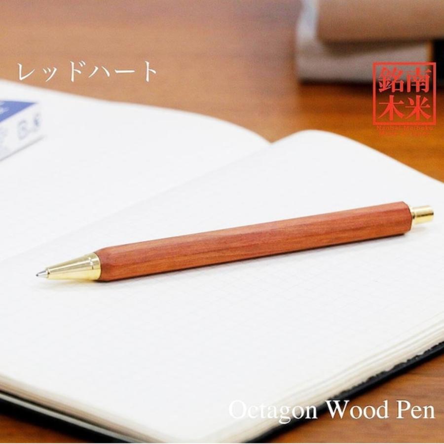 八角シャープPen 木製シャープペン TOW200 0.5mm芯 ノック式 ギフト