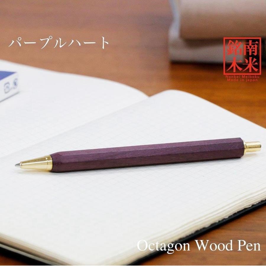 八角シャープPen 木製シャープペン TOW200 0.5mm芯 ノック式 ギフト