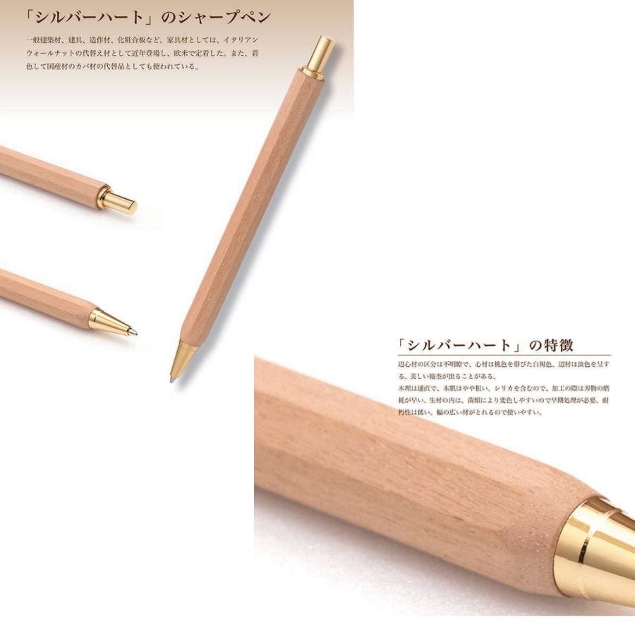 八角シャープPen 木製シャープペン TOW200 0.5mm芯 ノック式 ギフト