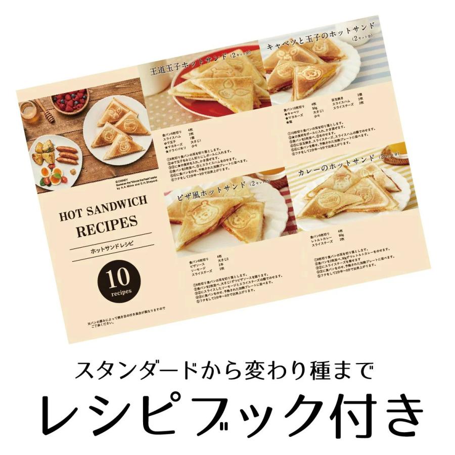 Tsh 701d Rd 未使用 ドウシシャ ホットサンドメーカー ミッキー Disney