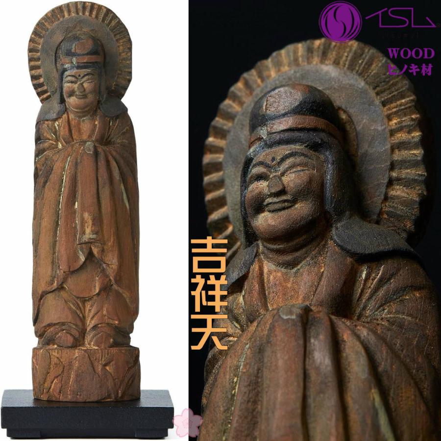 一刀彫 木製仏像 作家物 旧家片付け品 0 【公式ショッピングサイト】