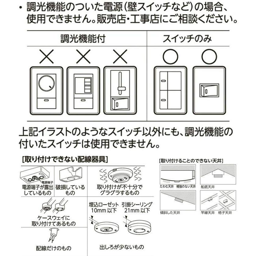 LuminousLED 6畳用 LEDシーリングライト W50-W06DS | 調光調色11段階 直径50cm 全面発光 | ルミナス 5年保証｜i-shop-sakura｜05