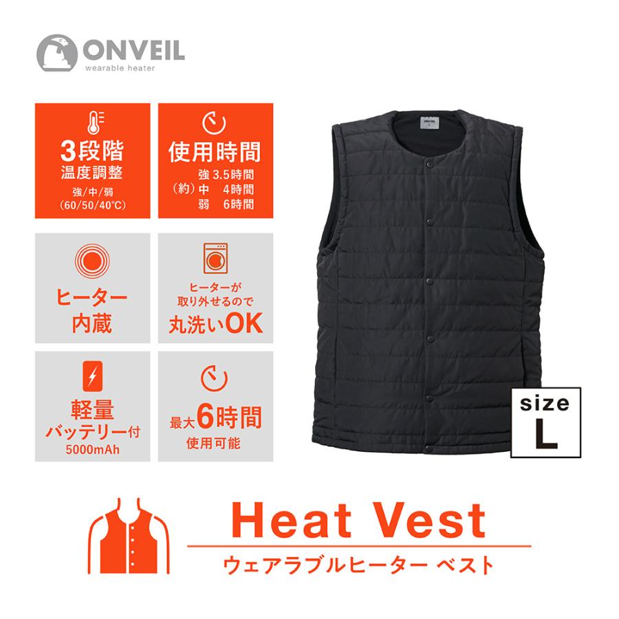 ONVEIL ウェアラブルヒーター | ヒートベスト | WHV-V03 | 全2サイズ | 3段階温度調整 最大6時間使用 | オンベイル 1年保証 :whv-v03:i-shopさくら Yahoo!店 - 通販 - Yahoo!ショッピング ONVEIL ウェアラブルヒーター | ヒートベスト | WHV-V03 | 全2サイズ | 3段階温度調整 最大6時間使用 | オンベイル 1年保証 :whv-v03:i-shopさくら Yahoo!店 - 通販 - Yahoo!ショッピング
