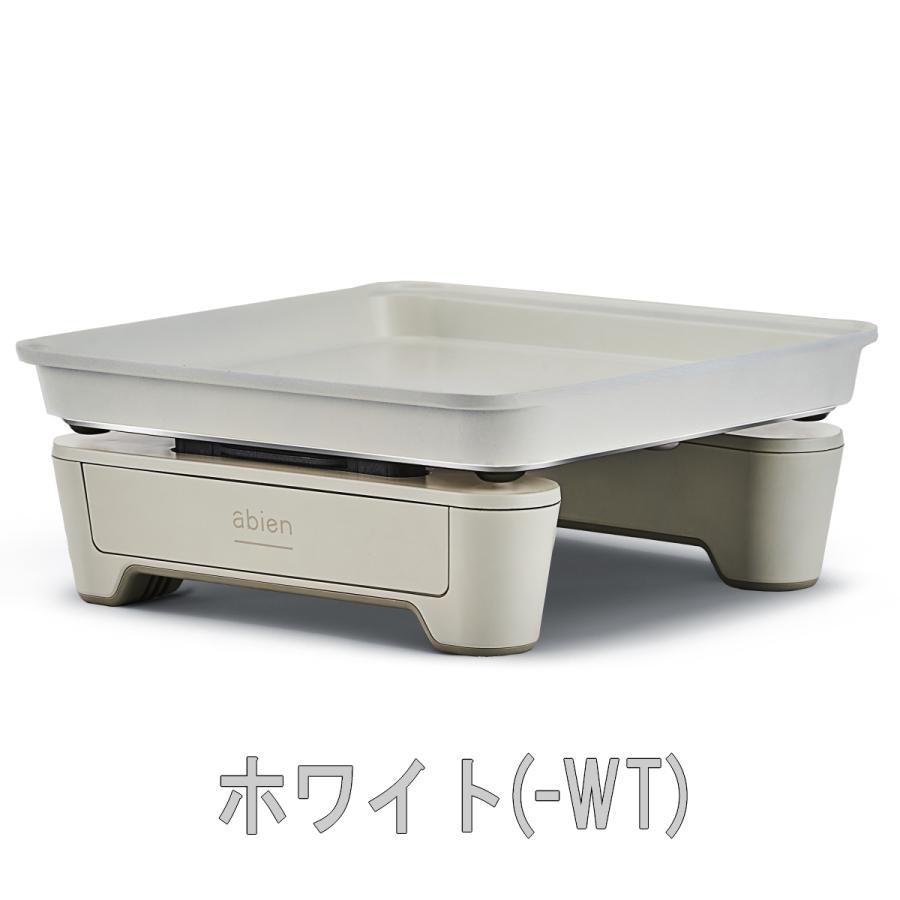 【未使用】abien MAGIC GRILL S アビエンマジックグリルs 白 abien abien MAGIC GRILL S アビエン マジックグリルS ホットプレート
