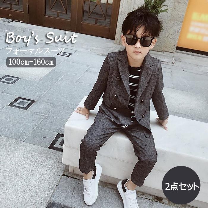 業界No.1 100cm キッズフォーマル 上下セット ecousarecycling.com