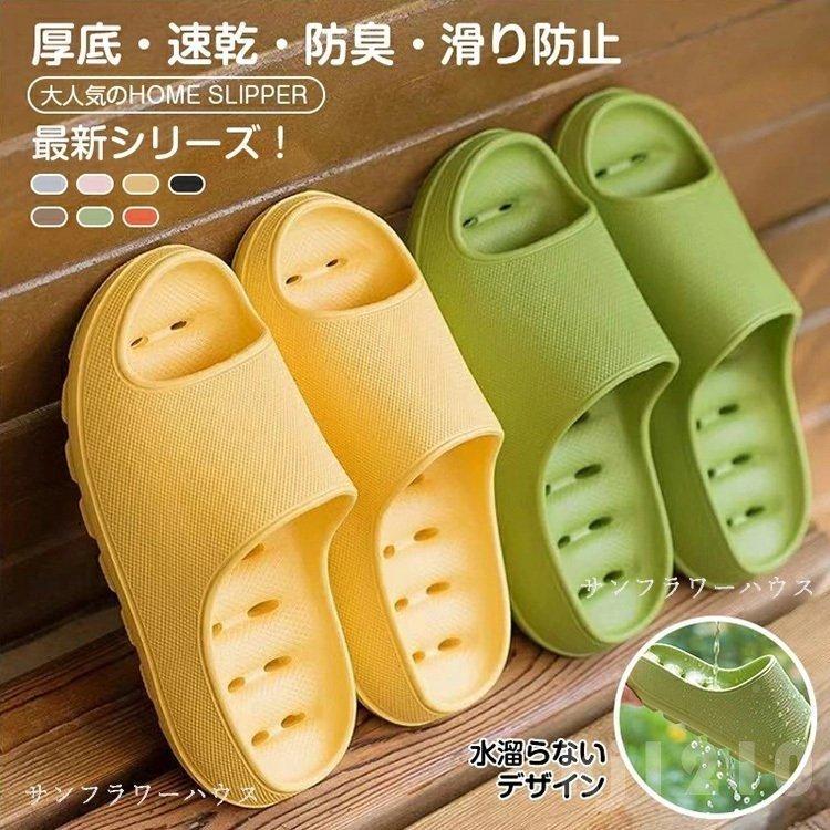 ベランダスリッパベランダサンダル水がたまらない速乾厚底穴あきevaレディースメンズ洗えるおしゃれスリッパ軽量ビーチサンダルギフト G2ikeocqya Www Familyontour De