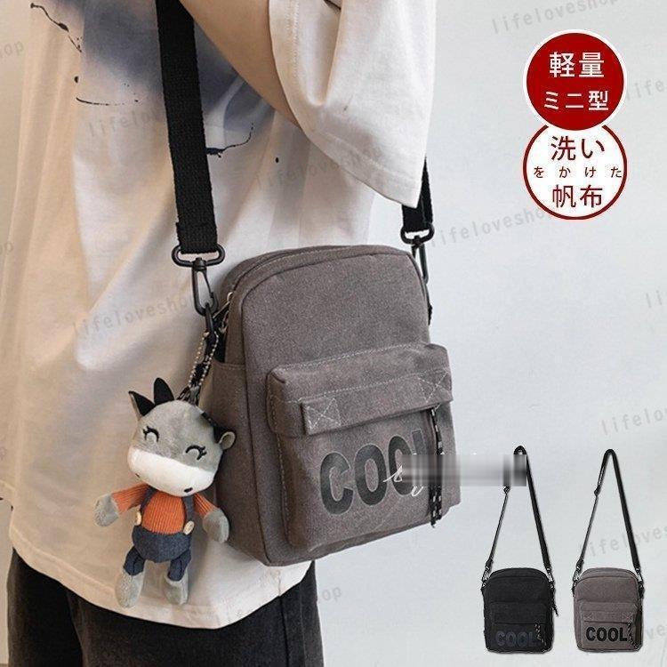 ショルダーバッグ メンズ 小さい 帆布 斜めがけバッグ 軽い ミニバッグ ショルダー 大学生 ポシェット 男性 かばん カジュアル スポーツ 散歩 おしゃれ Mybll5blgd Www Hd Bio Fr
