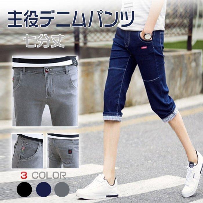 ファッション レッド系 デニムパンツ 七分丈 クロップドパンツ ジーンズ デニムパンツ メンズ 七分丈 クロップド ジーパン ハーフパンツ きれいめ 着こなし 涼しい コーデ 夏 Vhecgxknoj Www Wrestlesquare Com