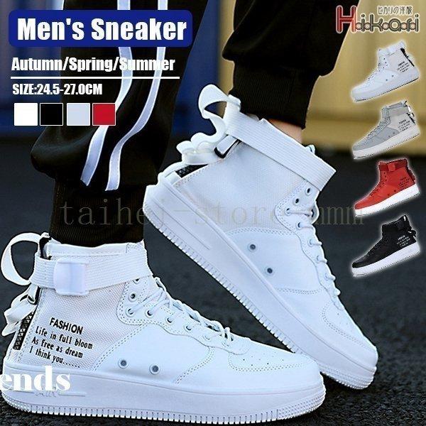 スニーカー メンズ おしゃれ ランニングシューズ 白スニーカー ハイカット スポーツ 靴 黒 白 Ish617 I ショップ 通販 Yahoo ショッピング