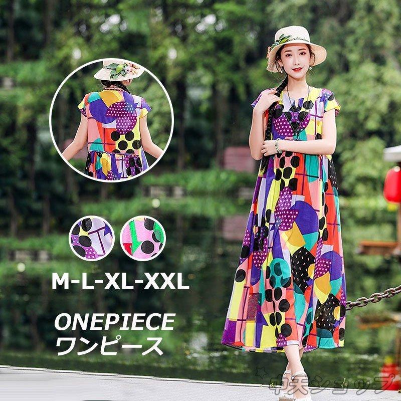 レディースファッション 緑林シリーズ ワンピース 夏 レディース 40代 プリント コットンリネンワンピース エスニック風 Aライン ゆったり 体型カバー 大きいサイズ 通勤 ナチュラル 50代 Y3m8hkaowd Www Guillermobogao Com