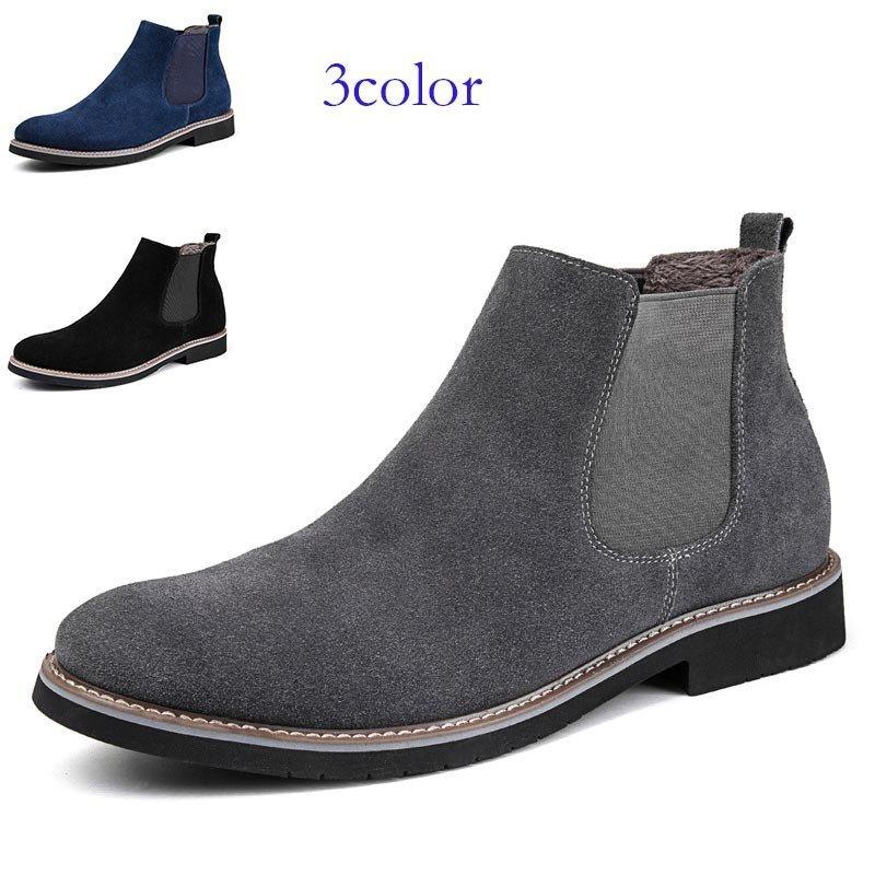 メンズファッション ｐｒｅｍｉｕｍ ｌｉｎｅ ショートブーツ メンズ サイドゴア ブーツ スエード ビジネスシューズ 短ブーツ スエード ローカット ウォーキング ワークブーツ欧米風 軽量 通勤 通学 0mff5iinku Oldmcdonaldfishcamp Com