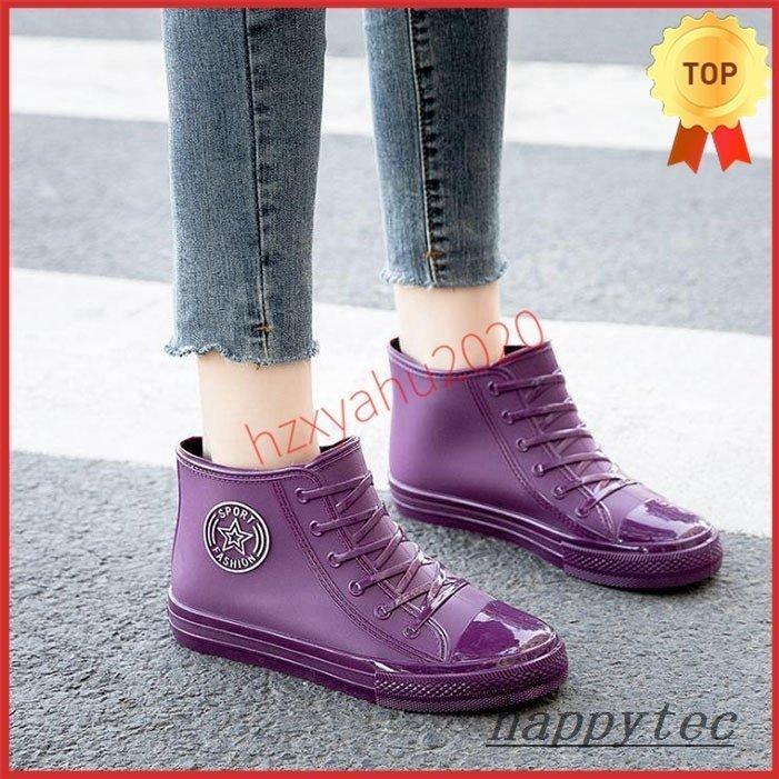 レインブーツ レディース おしゃれ レインブーツ ショート 大きいサイズ レインシューズ 雨靴 ガーデニングブーツ Ish622 I ショップ 通販 Yahoo ショッピング