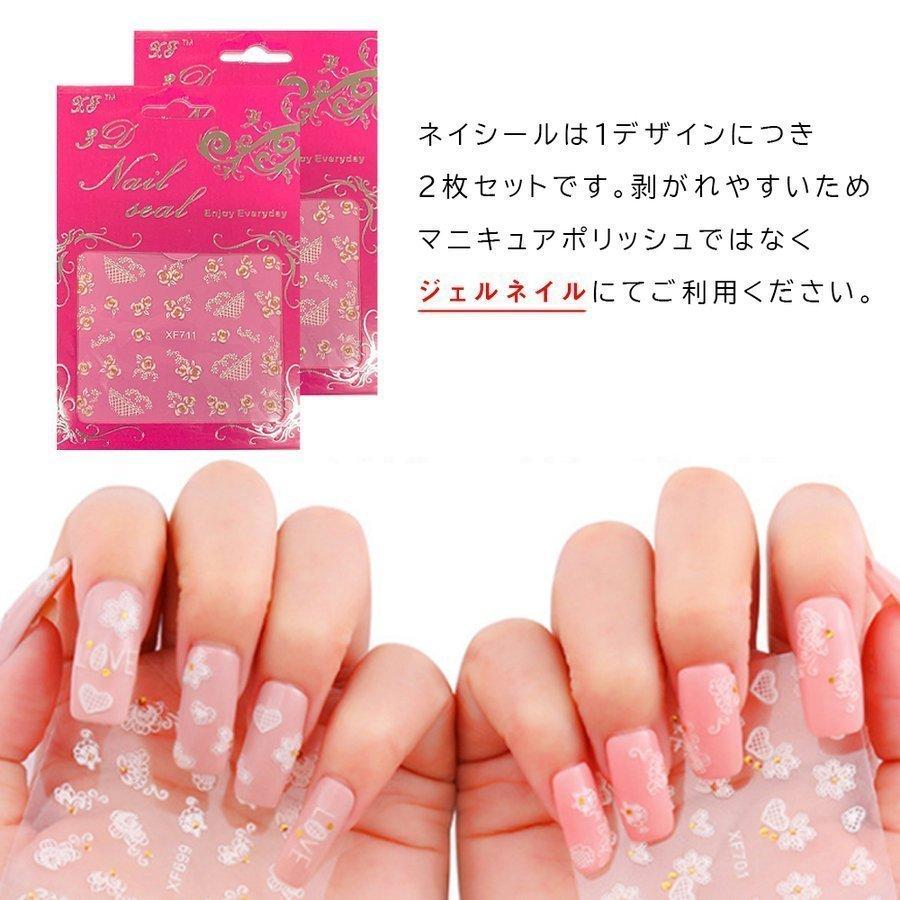 割引価格 ネイルアート ネイルシール ジェルネイル 花 フラワー アート ジェル ネイル ネイルシールジェルネイル花フラワーアートジェルネイルネイル用品 Www Threeriversofs Com