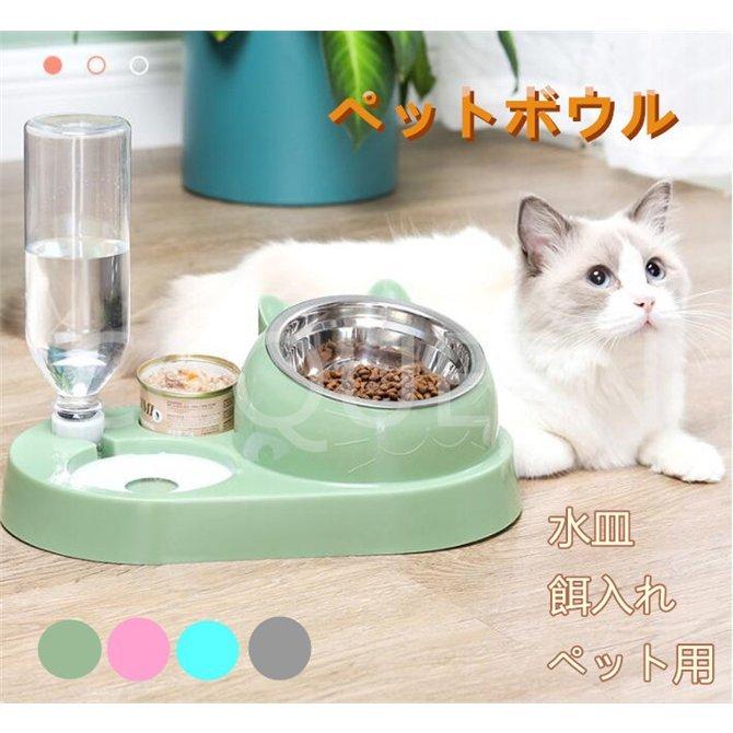 爆安 ペットボウル 自動給水器 食器 犬猫餌入れ 水飲み器 餌やり機 フードボウル ペットボトル スタンド水入れ食盆 えさ皿 新作 Zh 103 Shipsctc Org