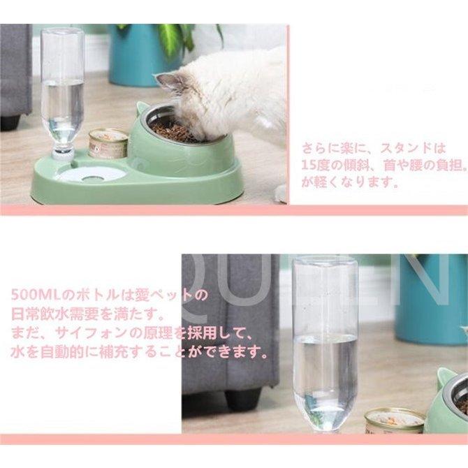 爆安 ペットボウル 自動給水器 食器 犬猫餌入れ 水飲み器 餌やり機 フードボウル ペットボトル スタンド水入れ食盆 えさ皿 新作 Zh 103 Shipsctc Org