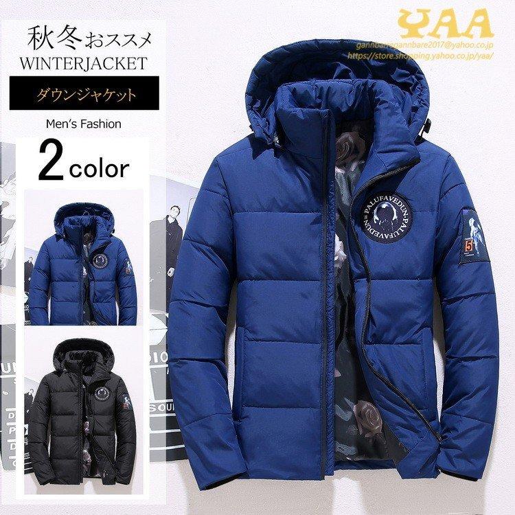 全3色 黒 赤 ベージュ メンズ ダウンジャケット ブルゾン ダウンコート アウトドア アウター 暖かい 防寒 10代 代 30代 40代 男性 ファッション Www Retailspa Co Uk