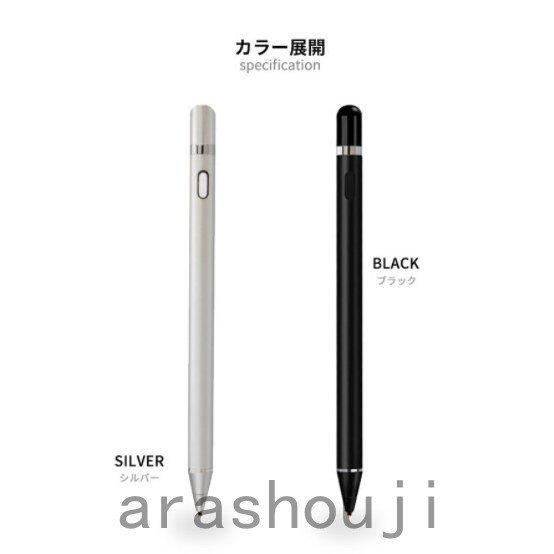 トラブル ずるい メダル Ipad Air2 筆 圧 感知 Animax Co Jp