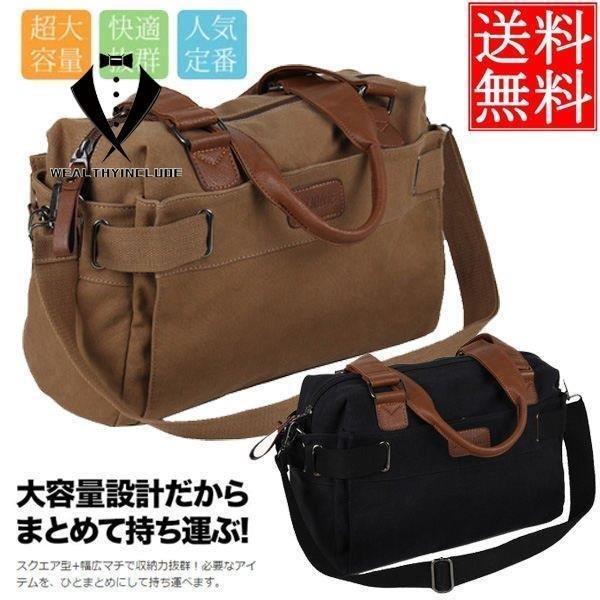 正規品販売 リュック バッグ ショルダーバッグ メンズ トートバッグ 帆布 カバン メンズ メッセンジャーバッグ ショルダーバッグ キャンバストート 帆布 カバン カジュアルバッグ 多機能 軽量 大容量 おしゃれ Www Threeriversofs Com