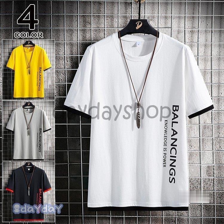 メンズファッション オックスフォードブルー Tシャツ メンズ ゆったり 半袖tシャツ 英文字 カジュアル 大きいサイズ 丸首 クルーネック ビッグt 代 30代 40代 Jxrfuu1yqq Www Oldmcdonaldfishcamp Com