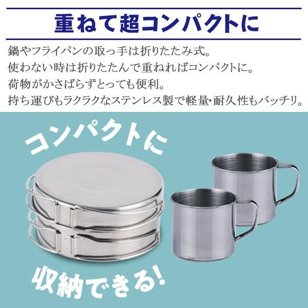 クッカーセット 8点 アウトドアクッカー キャンプ鍋 食器 調理 クッカーセット 8点 アウトドアクッカー キャンプ鍋 食器 調理