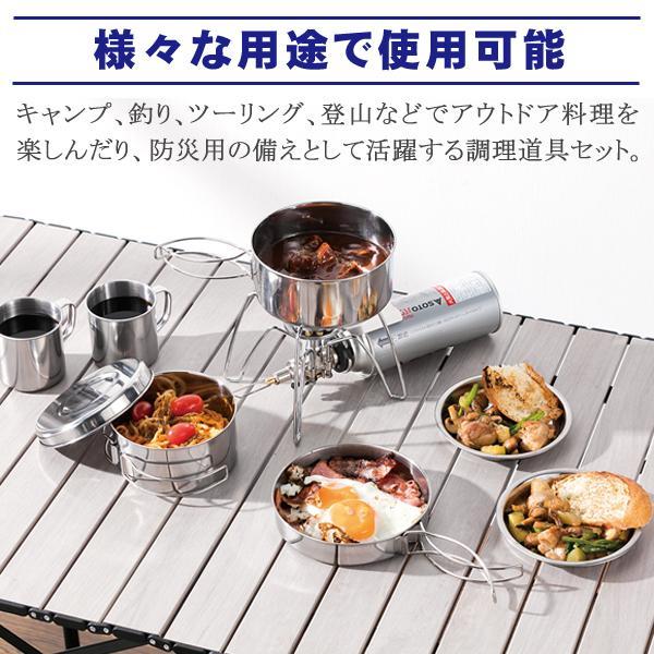 クッカーセット 8点 アウトドアクッカー キャンプ鍋 食器 調理 クッカーセット 8点 アウトドアクッカー キャンプ鍋 食器 調理
