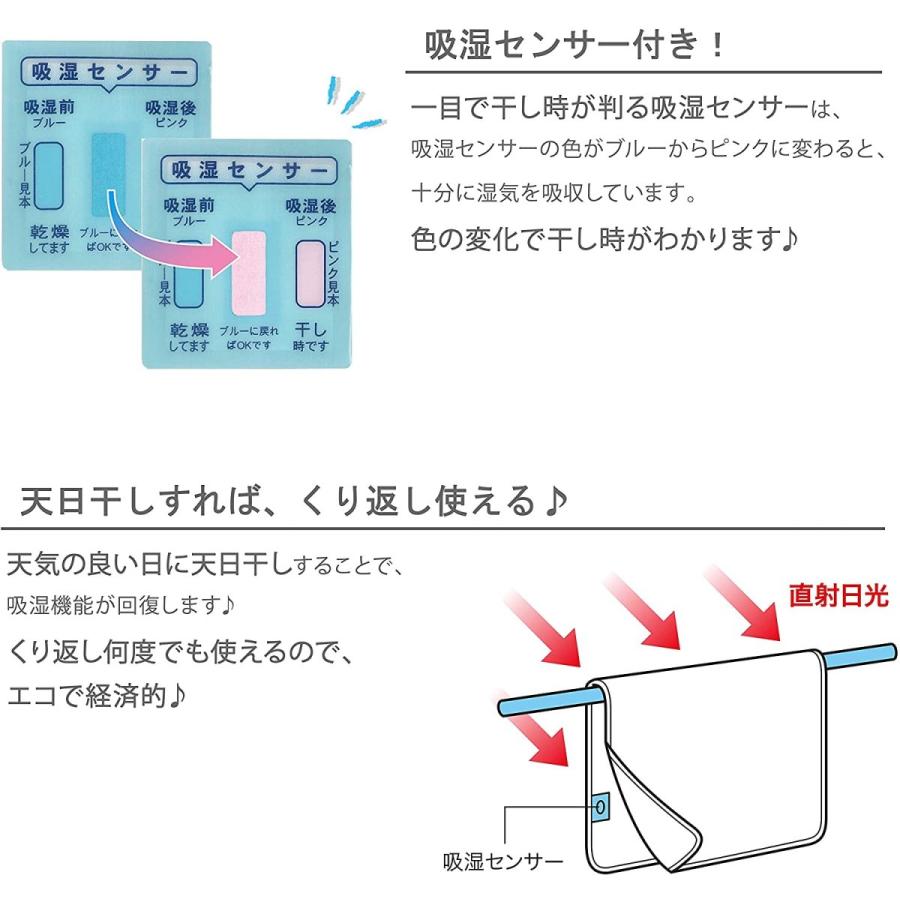 除湿シート 除湿マット シングル 布団の下 防ダニ 防カビ 脱臭 吸湿 除湿シーツ 湿気取りマット シリカゲル センサー 梅雨 N◇ ふとん除湿シート 青 180｜i-shop777｜03