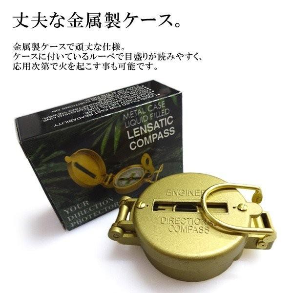 火起しできる 高精度 オイルフロート式 コンパス 頑丈金属製ケース付
