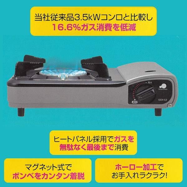カセットコンロ 高効率トルネードバーナー 高火力 3 5kw 超ハイパワー 卓上コンロ 耐久性抜群 ヒートパネル採用 ガス消費を低減 お鍋料理 新 カセットコンロ Gcn1 I Shop7 通販 Yahoo ショッピング