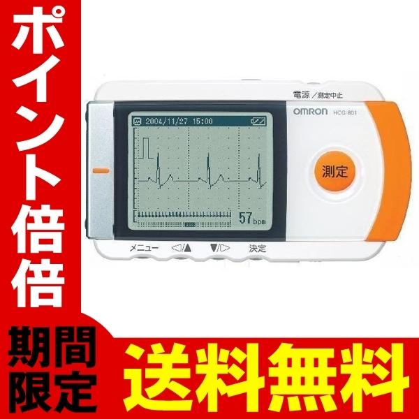 オムロン OMRON 携帯型心電計 HCG801 医師の診断に活かせる心電図波形を表示 健康管理に 簡単操作で約30秒測定 症状をその場で記録 百貨店 お待たせ HCG-801