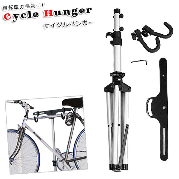 ディスプレイスタンド 三脚 自転車