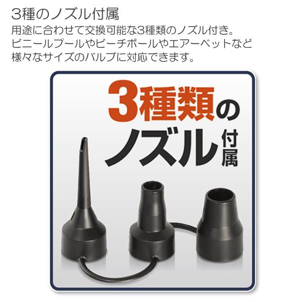 電動ポンプ どこでも使える レジャー アウトドアで活躍 パワフル 自動エアポンプ ノズル3種付き 空気入れ&空気抜き 簡単 プール 海水浴 ◇ エアーポンプ 電池式 :20130808-eap:i-shop7 - 通販 - Yahoo!ショッピング 電動ポンプ どこでも使える レジャー アウトドアで活躍 パワフル 自動エアポンプ ノズル3種付き 空気入れ&空気抜き 簡単 プール 海水浴 ◇ エアーポンプ 電池式 :20130808-eap:i-shop7 - 通販 - Yahoo!ショッピング