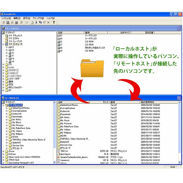 リンクケーブル USB データ移動 転送 パソコン 2台 共有 ドラッグ＆ドロップ 簡単 PCデータ 高速 引っ越し ソフト内蔵 Windows Mac N◇ USBデータリンクケーブル｜i-shop777｜04