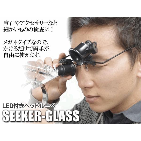 両手が使えて便利 ダブルレンズ 眼鏡式ルーペ x 作業効率アップ Ledライト付き 両目 片目対応 角度調整 軽量設計 倍ズーム 激安セール ヘッドルーペw Rupew I Shop7 通販 Yahoo ショッピング