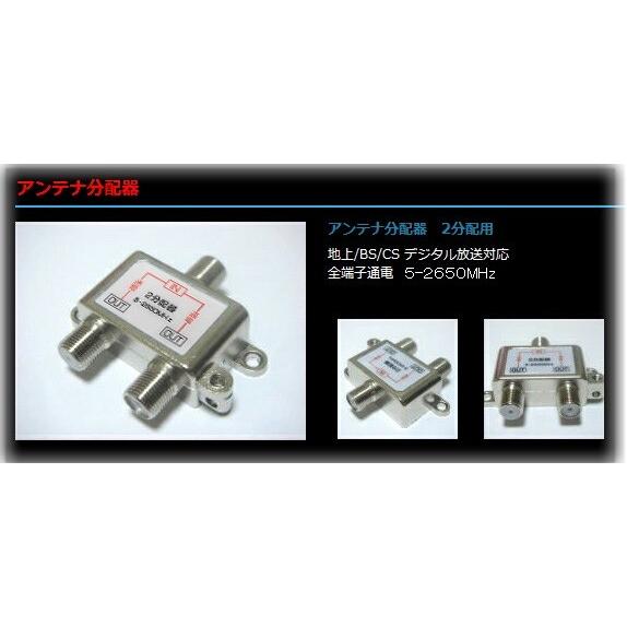 セン様価格ASTEX 小型テレビチューナー 地デジBS 分配ケーブル付き セン様価格ASTEX 小型テレビチューナー 地デジBS 分配ケーブル付き