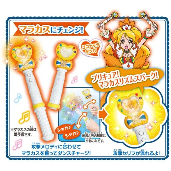 ハピネスチャージプリキュア 3つのモードに変形 キュアハニーの変身とフォームチェンジ 新品 人気 おもちゃセール トリプルダンスハニーバトン 1415 Precure Baton I Shop7 通販 Yahoo ショッピング