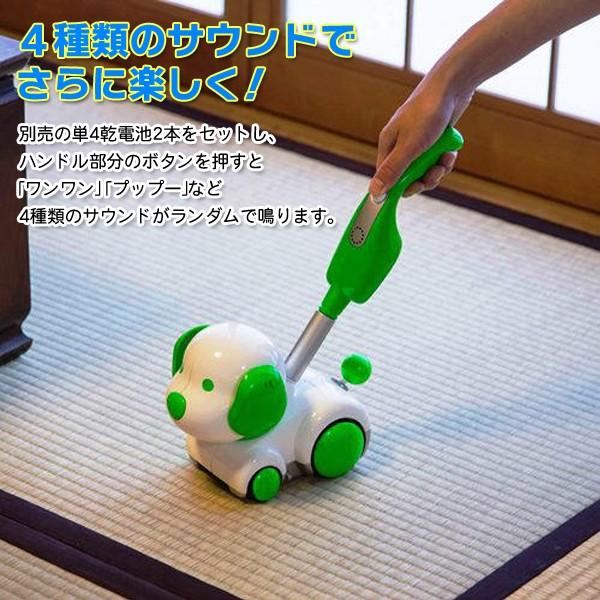 ワンタッチでゴミ捨てok ショート ロングパイプ付き 犬型掃除機 ブラシ回転 かわいいクリーナー 4種サウンド 激安セール ゴミントルわんこ Wanko I Shop7 通販 Yahoo ショッピング