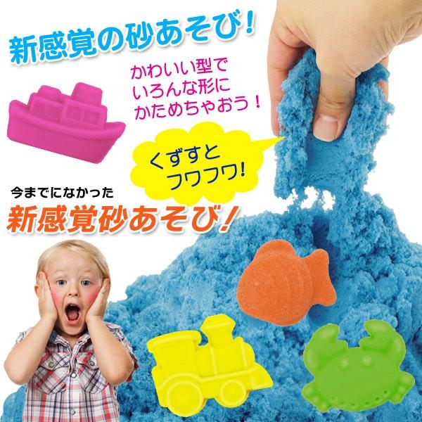 お部屋で砂遊び 手が汚れない魔法の砂 たっぷり750g バケツ入り 固めて くずして楽しい かわいい型 ヘラ付き 新感覚 激安セール マジカルカラーサンド Magical I Shop7 通販 Yahoo ショッピング