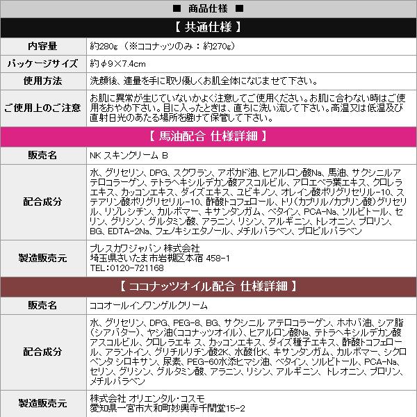 オールインワンジェル 日本製 270g パック 化粧下地 乳液 美容液 ゲルクリーム 6役 高い保湿性 簡単スキンケア 乾燥肌 敏感肌 定価5500円 オールインワンゲル 20150511 Gel I Shop7 通販 Yahoo ショッピング