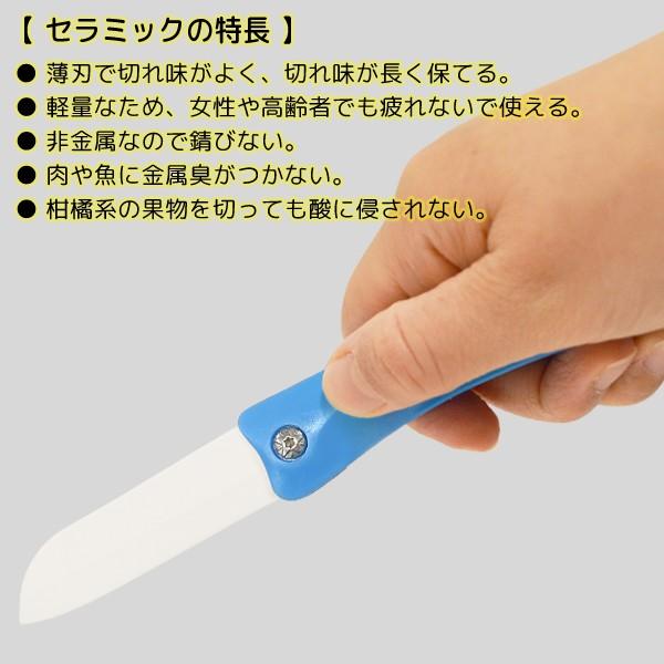 セラミック包丁 丈夫で錆びない 抜群の切れ味 軽量 折りたたみ ナイフ 薄刃 使いやすい 食材に臭いがつかない アウトドア 安全 折りたたみセラミックナイフ Knife I Shop7 通販 Yahoo ショッピング