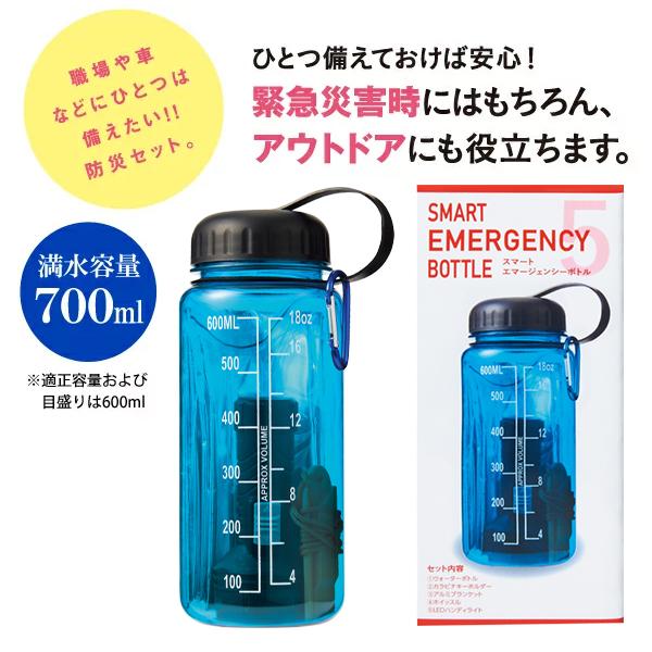 防災セット 5点 防災グッズ 災害 非常用持ち出しセット