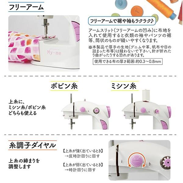 電動ミシン 裁縫 コードレスミシン 本格派 自動ミシン 本体 フットペダル付き コンパクト 家庭用 2way電源 初心者 男性も簡単操作 小型 Newキュートミシン 1510 Misn I Shop7 通販 Yahoo ショッピング