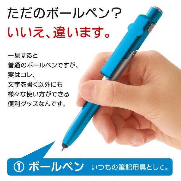 多機能 ボールペン 4in1 小型ライト付 スマホスタンド タッチペン 4WAY 変形 万能マルチペン 軽い 書きやすい 1本で4役 文具 N◇ 多機能ボールペンU｜i-shop777｜05