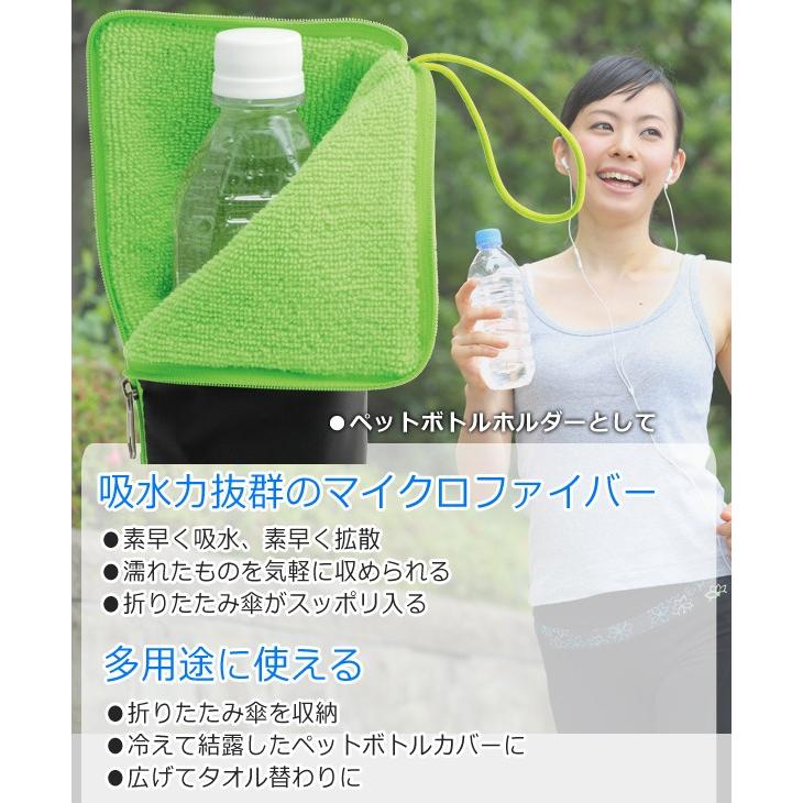 傘カバー　傘ケース　ぺットボトルホルダー　雨　必需品